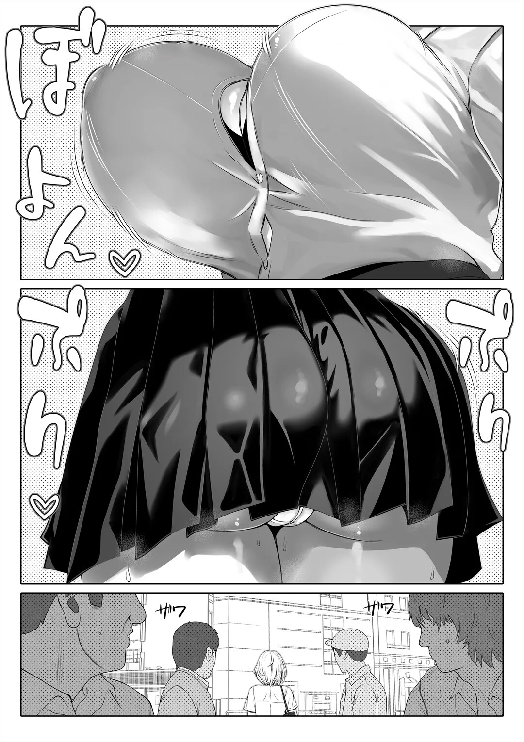 Hentai Manga Comic-Wife's Younger Sister 2-Read-17